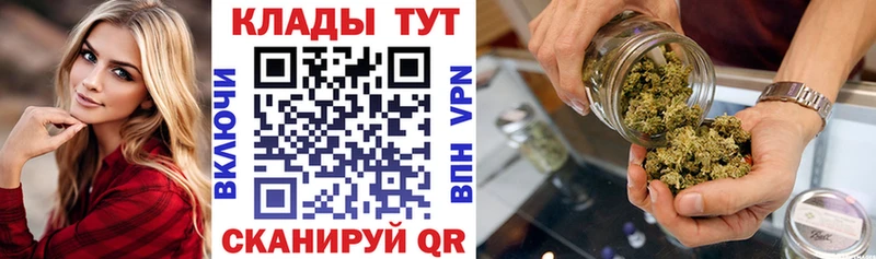 Как найти закладки Южноуральск Марихуана  Кокаин  Alpha-PVP  Меф  АМФ  ГАШ 