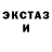 Кодеиновый сироп Lean Purple Drank Nikich 22