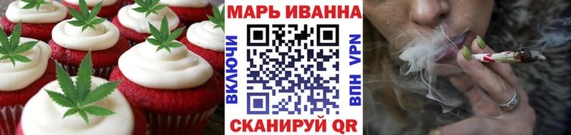 Печенье с ТГК конопля  хочу наркоту  Южноуральск 