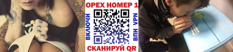 COCAIN Fish Scale  хочу   Южноуральск 