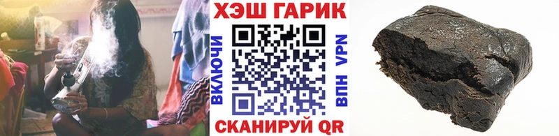 ГАШ VHQ  KRAKEN зеркало  Южноуральск 