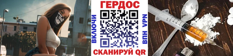 Героин гречка  Южноуральск 