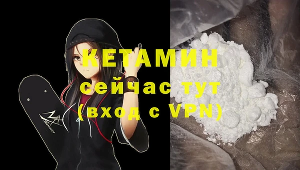 мяу мяу кристалл Белокуриха