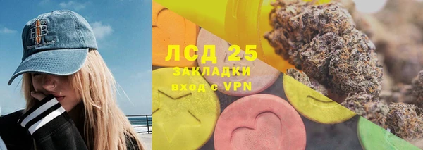 ECSTASY Богородск