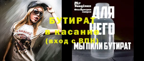 меф Богородицк