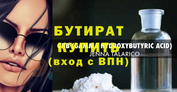 меф Богородицк
