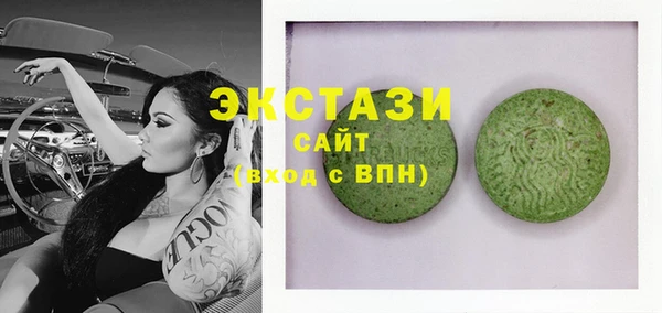 мяу мяу кристалл Белокуриха