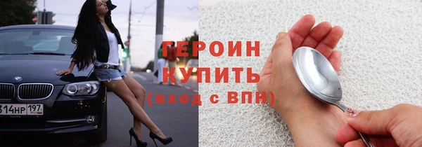 ECSTASY Богородск
