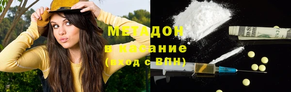 мяу мяу кристалл Белокуриха