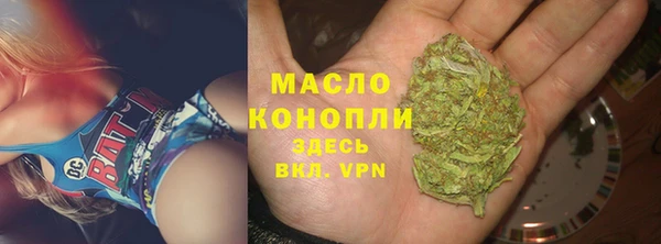 меф Богородицк