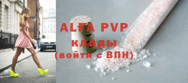 бутират Беломорск