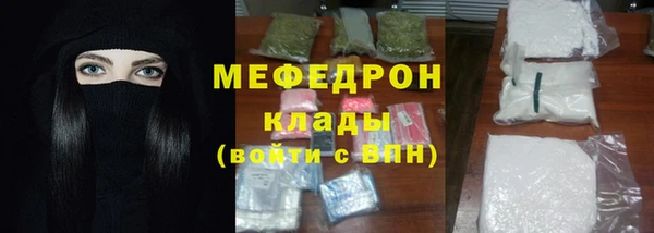 бутират Беломорск