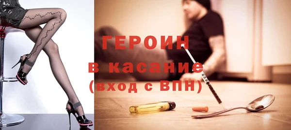 меф Богородицк