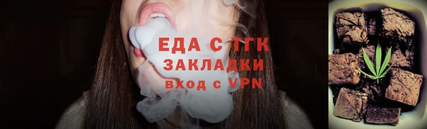 метамфетамин Семилуки