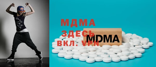 бутират Беломорск