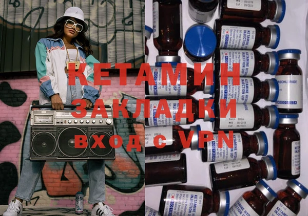 ECSTASY Богородск
