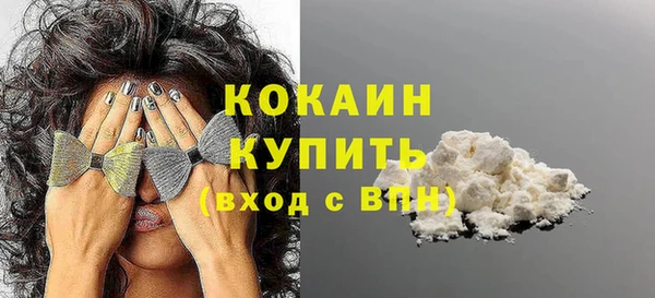 бутират Беломорск