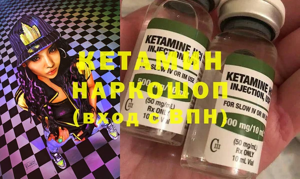 ECSTASY Богородск