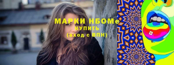 мяу мяу кристалл Белокуриха