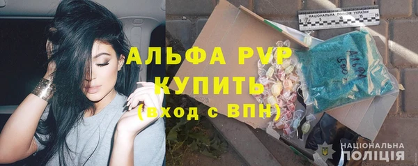 бутират Беломорск