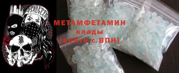 меф Богородицк