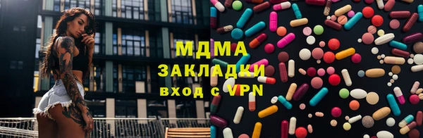 бутират Беломорск
