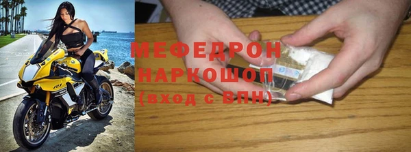ECSTASY Богородск
