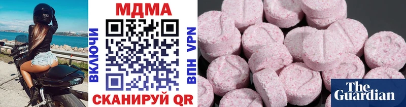 MDMA VHQ  Южноуральск 