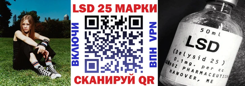 гидра зеркало  купить закладку  площадка телеграм  Марки NBOMe 1500мкг  Южноуральск 